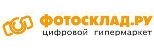 Фотосклад
